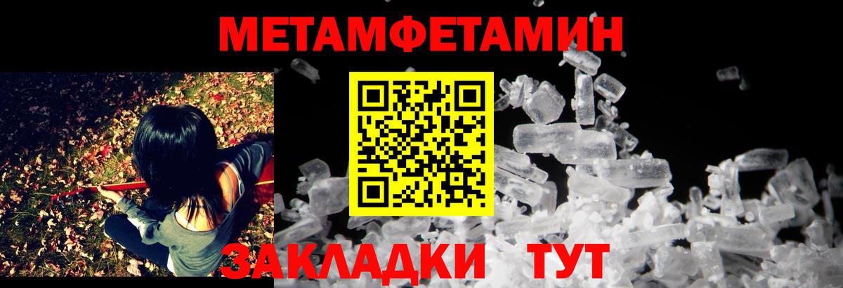 Amphetamine VHQ  АМФЕТАМИН  Шали  АМФ  Вход с VPN 