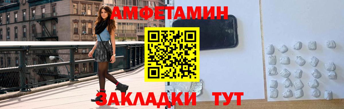 АМФЕТАМИН 97% Шали