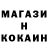 Кетамин ketamine Otto Mekhhrishvili