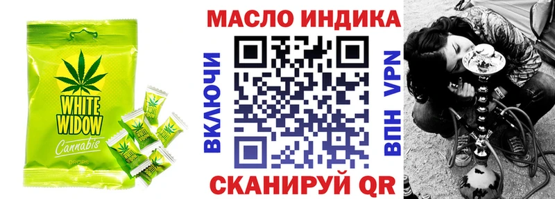 Cannafood конопля  Шали 