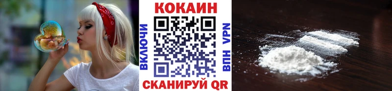 MEGA   Шали  Кокаин VHQ 