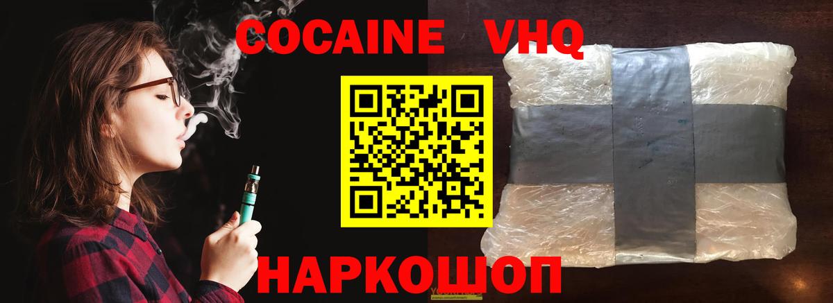 Кокаин Эквадор Шали
