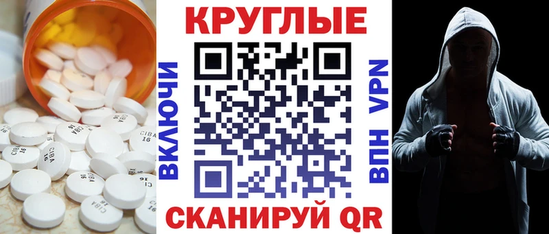 ЭКСТАЗИ 280мг shop состав Шали даркнет сайт