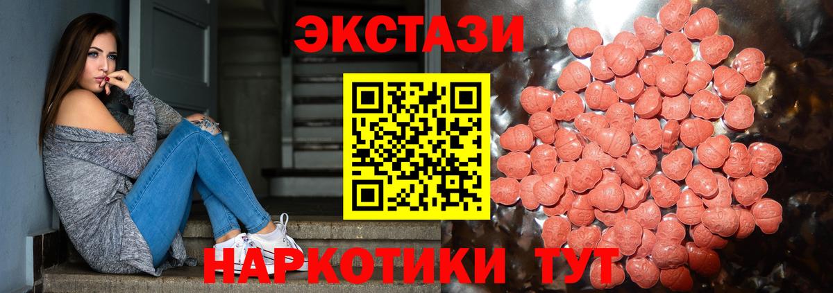 Экстази диски  Вход с VPN  omg   Экстази TESLA  Шали  ЭКСТАЗИ 