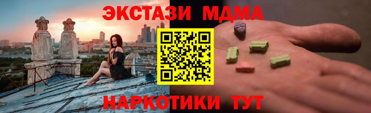 ЭКСТАЗИ DUBAI Шали