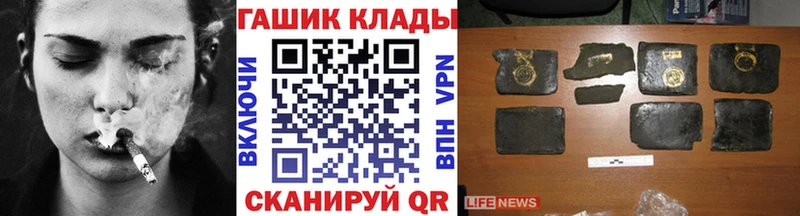мориарти клад  Шали  ГАШ ice o lator 