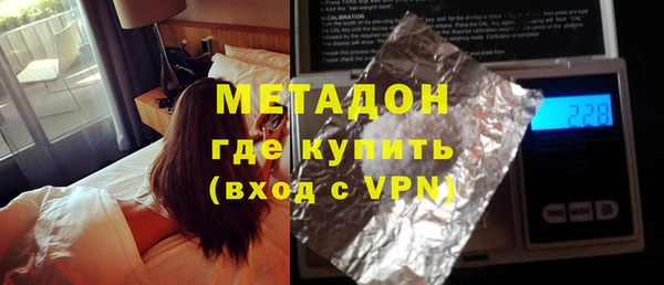 бошки Абинск