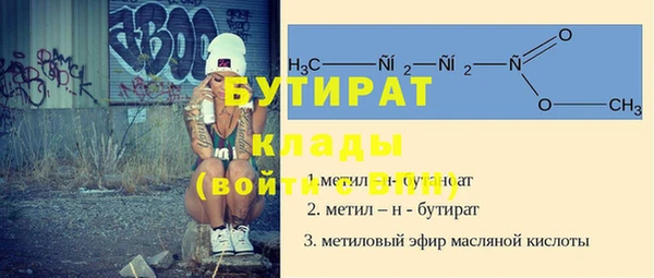 бошки Абинск