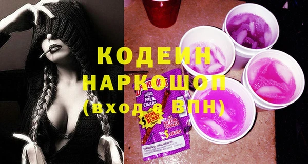 бошки Абинск
