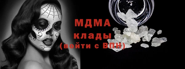бошки Абинск