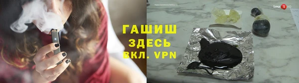спиды Осташков