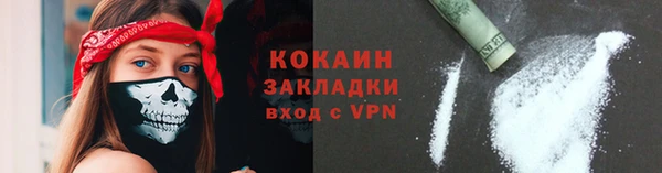 бошки Абинск