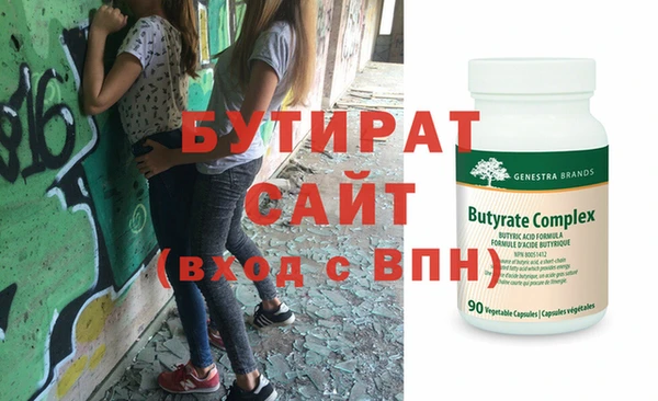 бошки Абинск