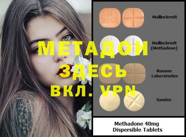 дмт Абаза