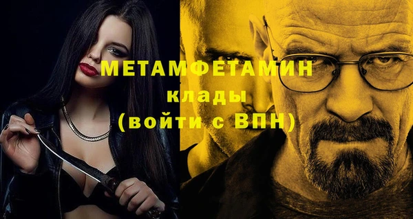 apvp Абдулино