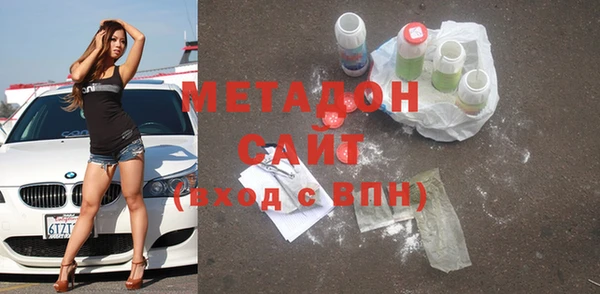 apvp Абдулино
