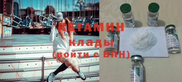 бошки Абинск