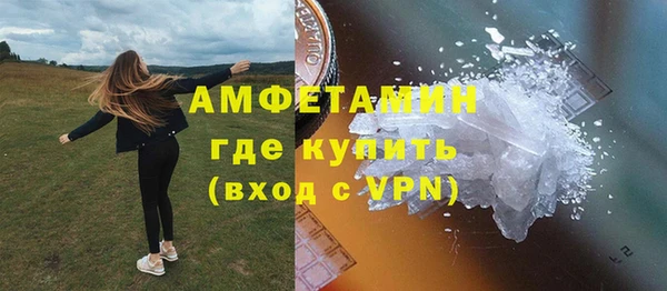 дмт Абаза