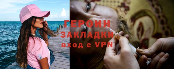 спиды Осташков