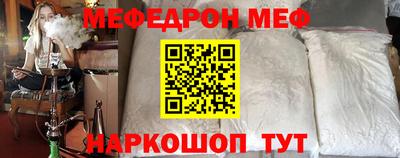 каннабис Можайск