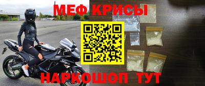 соль ск Моздок