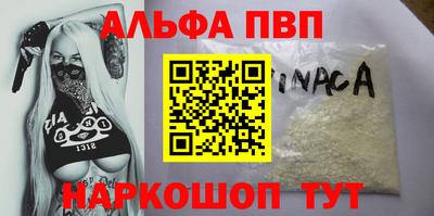 каннабис Можайск