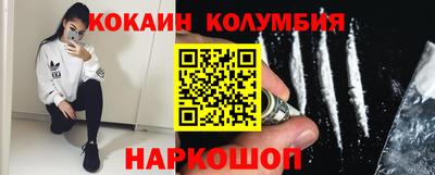 соль ск Моздок