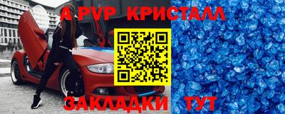соль ск Моздок