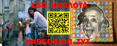 соль ск Моздок