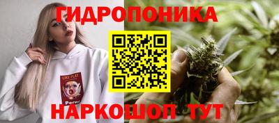 каннабис Можайск