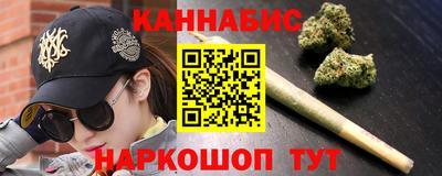 каннабис Можайск