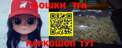 каннабис Можайск