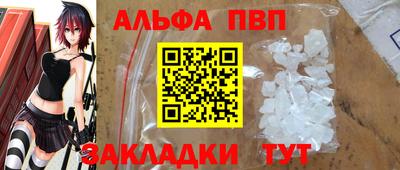 соль ск Моздок