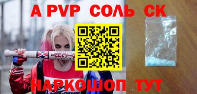 каннабис Можайск