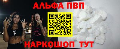 каннабис Можайск