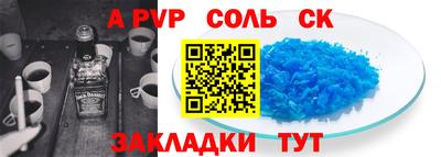 каннабис Можайск