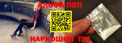 каннабис Можайск