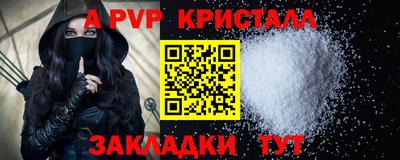 каннабис Можайск