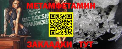 стаф Можга