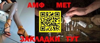 соль ск Моздок