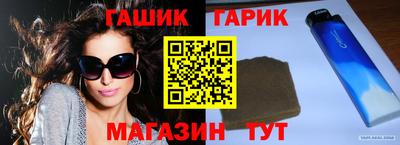 каннабис Можайск