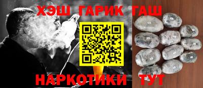 каннабис Можайск
