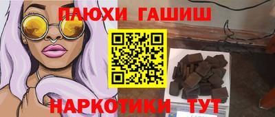 каннабис Можайск
