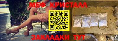 каннабис Можайск
