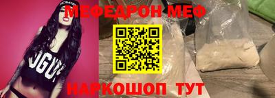 каннабис Можайск