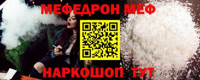 каннабис Можайск