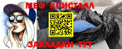 стаф Можга