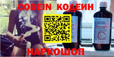 каннабис Можайск