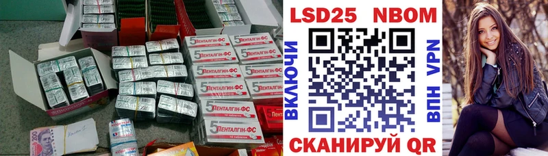 купить   Шали  ЛСД экстази кислота 