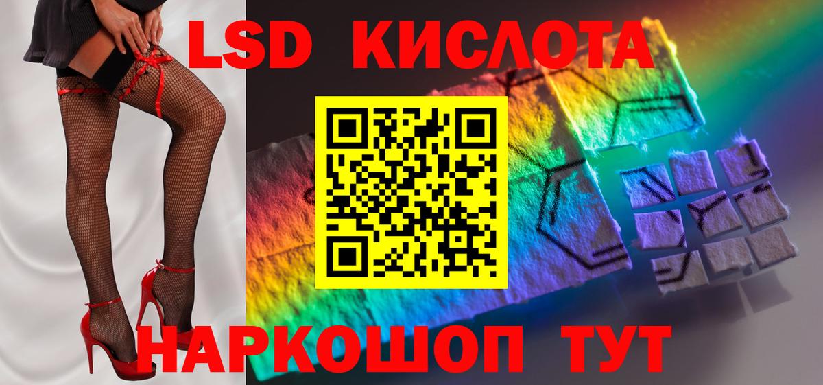 Шали  ЛСД экстази ecstasy  Вход с VPN  ЛСД экстази кислота 